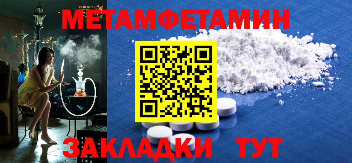 Amphetamine Розовый Белая Калитва