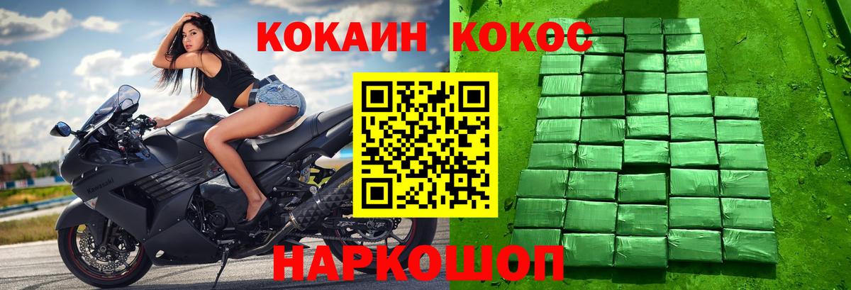 Мефедрон Белая Калитва