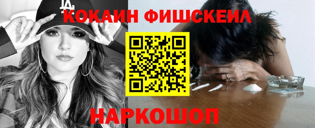 КОКАИН Боливия Белая Калитва