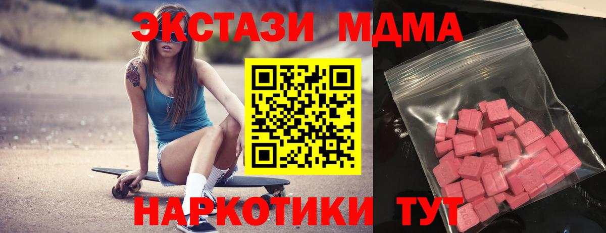 Белая Калитва  Экстази Дубай  Ecstasy  Вход с VPN 