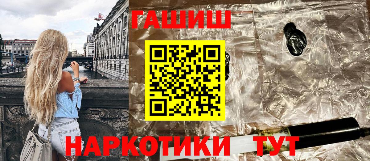 ГАШИШ VHQ Белая Калитва