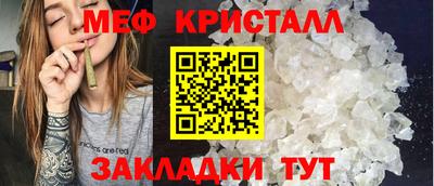 гашик Волгодонск