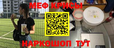 кристаллы Волжск