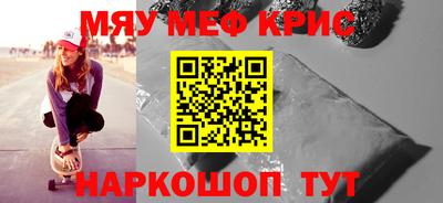 гашик Волгодонск