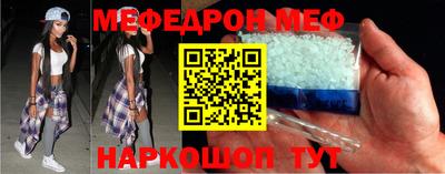 гашик Волгодонск