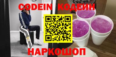 мефедрон VHQ Волжский