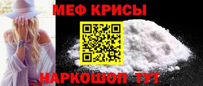 гашик Волгодонск