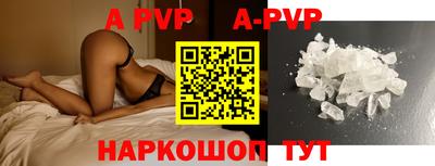 мефедрон VHQ Волжский