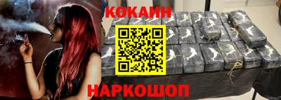 кристаллы Волжск