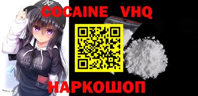 кристаллы Волжск