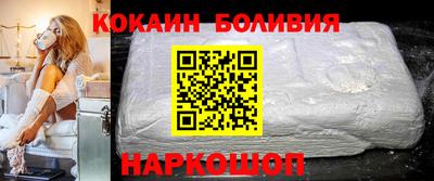 кристаллы Волжск