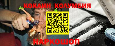 мефедрон VHQ Волжский