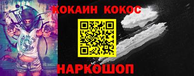 гашик Волгодонск