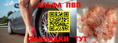 гашик Волгодонск