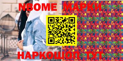 мефедрон VHQ Волжский