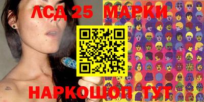 кристаллы Волжск