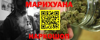 мефедрон VHQ Волжский