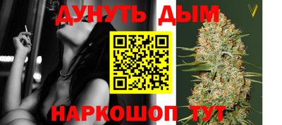 мефедрон VHQ Волжский