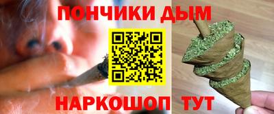мефедрон VHQ Волжский