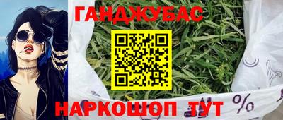 мефедрон VHQ Волжский