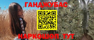 гашик Волгодонск