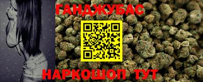 гашик Волгодонск