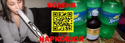 гашик Волгодонск