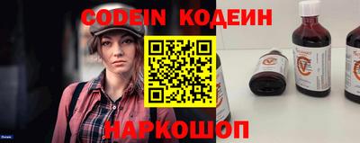 мефедрон VHQ Волжский