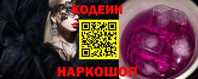 кристаллы Волжск