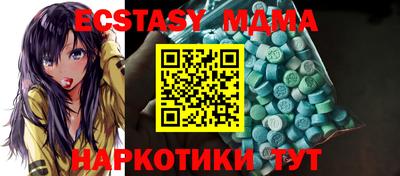 кристаллы Волжск
