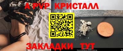 мефедрон VHQ Волжский