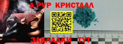 мефедрон VHQ Волжский