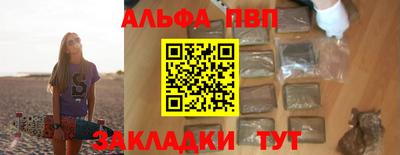 мефедрон VHQ Волжский