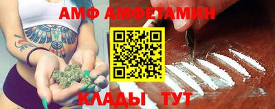 кристаллы Волжск