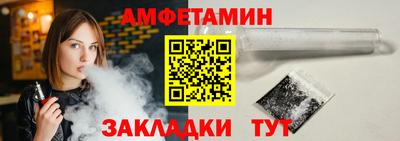 кристаллы Волжск