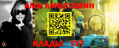 гашик Волгодонск