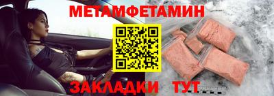 кристаллы Волжск