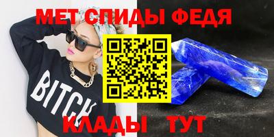 мефедрон VHQ Волжский