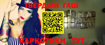 кристаллы Волжск