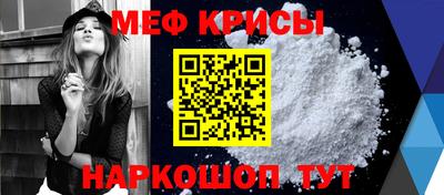 гашик Волгодонск