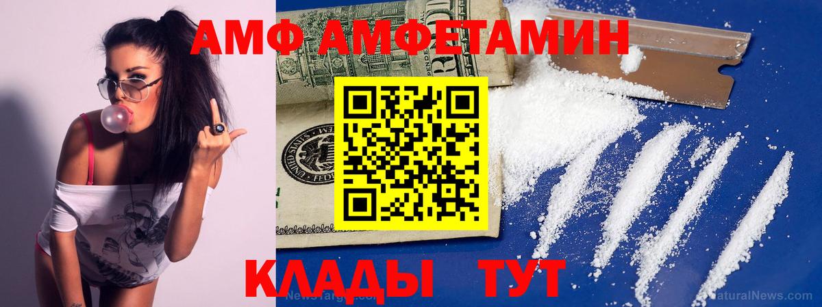 Метамфетамин кристалл  Вход с VPN  Белая Калитва 