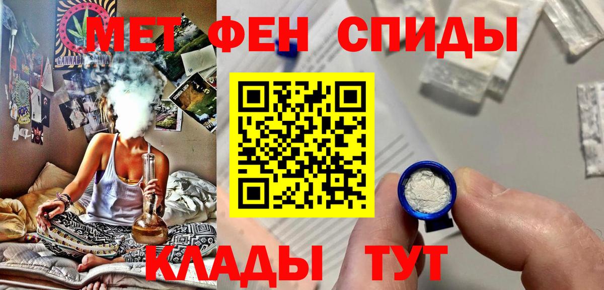 Первитин Декстрометамфетамин 99.9% Белая Калитва