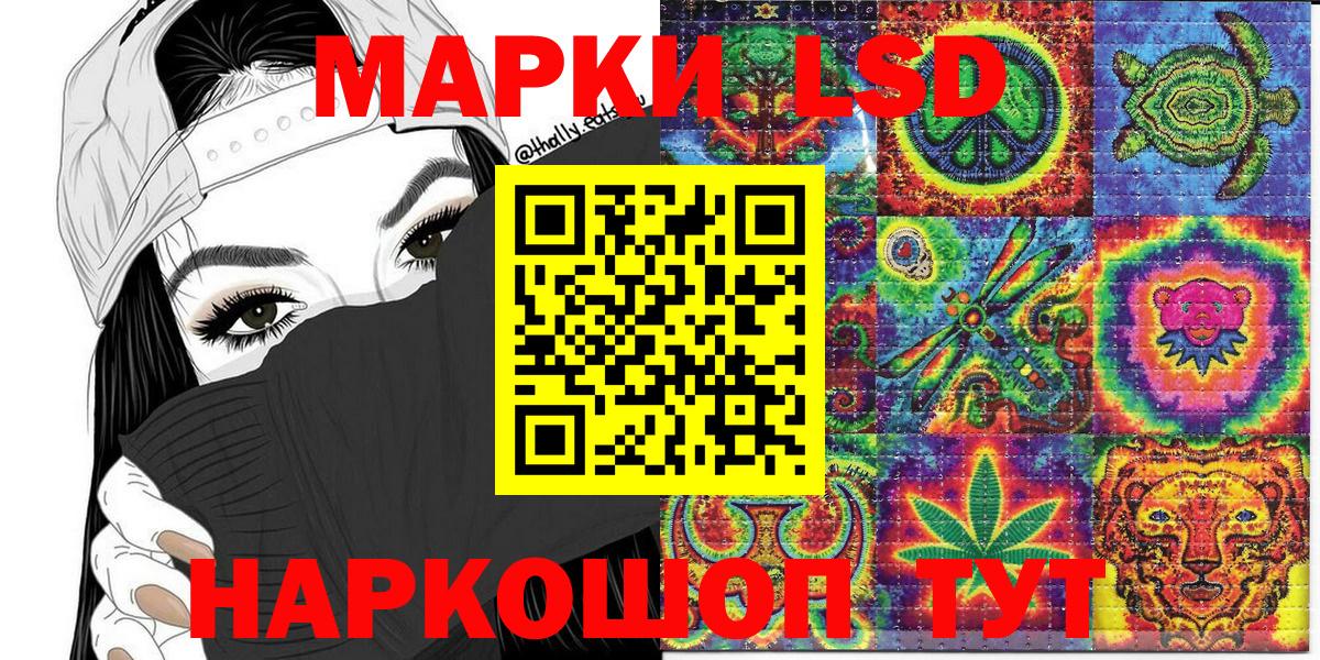 Наркотические марки 1,5мг Белая Калитва