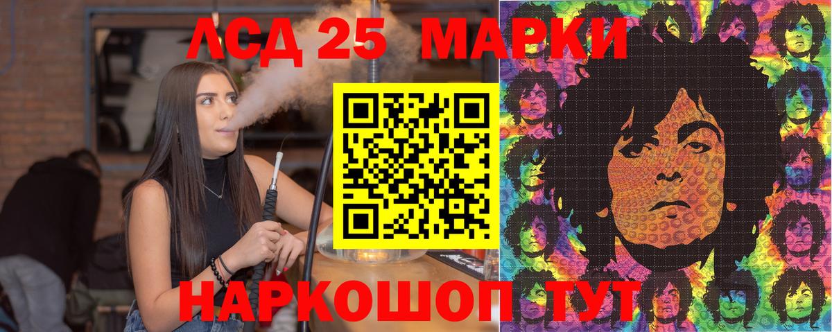 Марки N-bome 1500мкг  Вход с VPN  Белая Калитва  Марки N-bome 1500мкг 