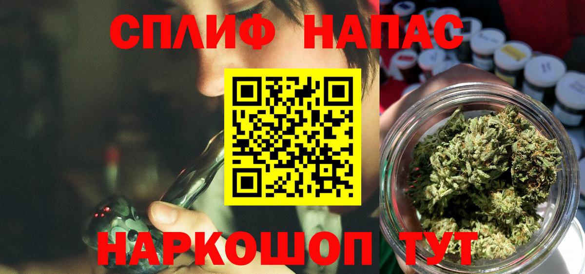Каннабис планчик Белая Калитва