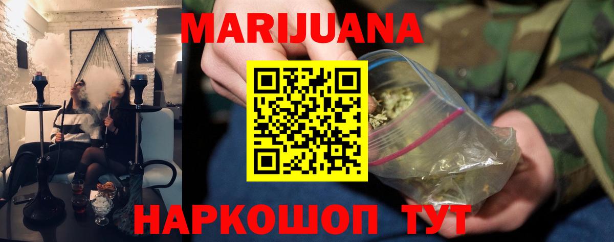 Белая Калитва  МАРИХУАНА Amnesia  Каннабис VHQ  Канабис индика  Вход с VPN 